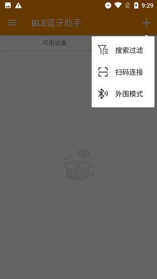 截图4